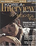 �����ӥ��ۥ�Τ��٤ơ�SCREEN interview�����������ܸ��� (  ) 
	���ʡ��� 1,000�̾�24���ְ����ȯ��