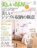���������� No.71��INTERIOR&IDEA (71)