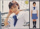 加藤あい限定BOX「卒業」夏服バージョン