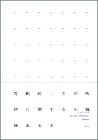 ���Ū/����¾��˴ؤ��뾮��
