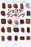���祳�顦��󥭥󥰡��������������碌����ä�����