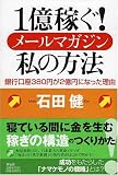 1���Ԥ�! �᡼��ޥ���������ˡ ��Ը���380�ߤ�2���ߤˤʤä���ͳ ( ���� �� ) 
	���ʡ��� 1,470�̾�24���ְ����ȯ��