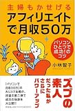 4396612400