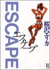 �G�X�P�[�v