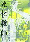 �����ώt 1 (1)