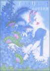 サプリ 1 (1)