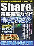 Share(����)������³�����ɡ�Winny�����®&�����ˤ��������������!! (  ) 
	���ʡ��� 1,000�̾�2��3�������ȯ��