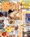 香川―高松・琴平・小豆島 (’05)