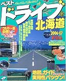 �٥��ȥɥ饤���̳�ƻ (2006-07)