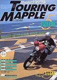 関西