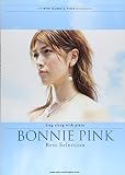 �ԥ����Ƥ���� BONNIE PINK Best Selection