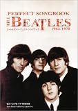 ビートルズパーフェクトソングブック 1962-1970