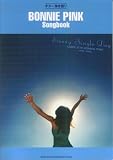 �������Ƥ����BONNIE PINK(���֥ꥷ�󥰥�ǥ�����ץ꡼�ȥܥˡ��ԥ�1995-2006)