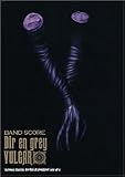 �o���h�X�R�A Dir en grey/VULGAR(���@���K)