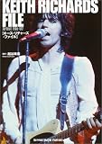 キース・リチャーズ・ファイル