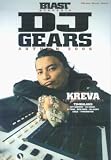 DJ gears�\Blast presents (2006autumn)