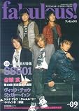 fabulous! volume.9���������󥨥󥿡��ƥ����ȡ��ޥ����� (9)
