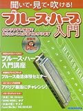 �����āE���āE������!�u���[�X�E�n�[�v����\�r�M�i�[�̂��߂̃u���[�X�E�n�[�v��������{