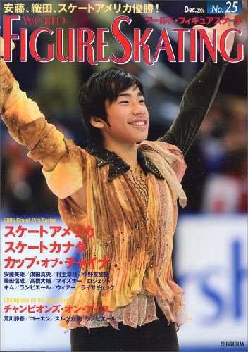 ���[���h�E�t�B�M���A�X�P�[�g No.25