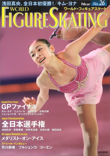 ���[���h�E�t�B�M���A�X�P�[�g 26 (26)