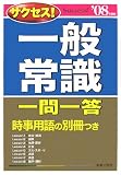 ��������!���̾Ｑ ��������ҡ�08ǯ���ǡ�