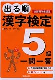 �o�鏇 ��������5�� ���ꓚ