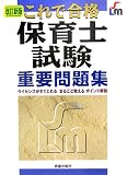 http://ec1.images-amazon.com/images/P/4405036640.01._SCMZZZZZZZ_V50656490_.jpg