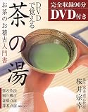 DVD�ǳФ�������򡽤���Τ��θ������ ( ���� ���� ) 
	���ʡ��� 1,785�̾�24���ְ����ȯ��