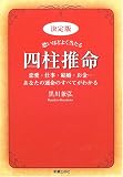 http://ec1.images-amazon.com/images/P/4405075700.09._SCMZZZZZZZ_.jpg