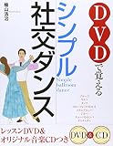 DVD�Ŋo����V���v���Ќ��_���X