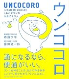 ���󥳥��� ~�����碌��������Υ�����