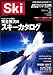 �u���[�K�C�h�X�L�[�\Ski (2006Vol.1)