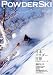 POWDERSKI (2006winter)