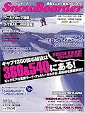 SnowBoarder 2006 VOL.6 (2006)