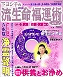 �����V�q�̗��������^�p (Vol.2)