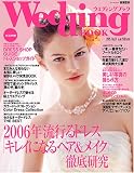 �E�G�f�B���O�u�b�N (No.31)