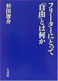 4409240722