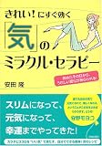 ���ꂢ!�ɂ��������u�C�v�̃~���N���E�Z���s�[�\�n�߂����̓�����A���ꂵ���ω����������!