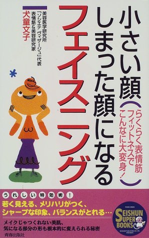 �������顢���ޤä���ˤʤ�ե������˥󥰡��餯�餯ɽ��ڥե��åȥͥ��Ǥ���ʤ����ѿ�!