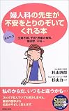 �w�l�Ȃ̐搶�����Ȃ��̕s�����Ƃ�̂����Ă����{�\�����s���A�q�{�E�����̕a�C�A�����ǁA�s�D�c