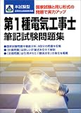 http://ec1.images-amazon.com/images/P/4415009093.09._SCMZZZZZZZ_V1056608441_.jpg