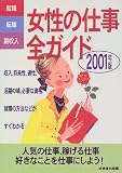 http://ec1.images-amazon.com/images/P/4415009921.09._SCMZZZZZZZ_.jpg