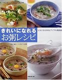���줤�ˤʤ�뤪���쥷�ԡ��������Τ���������ܤΤ����� (  ) 