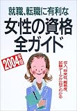http://ec1.images-amazon.com/images/P/4415021514.09._SCMZZZZZZZ_.jpg