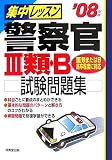 4415022871
