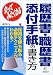 会ってみたくなる 履歴書・職歴書と添付手紙の書き方〈2007年版〉