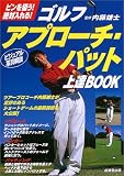 �S���t �A�v���[�`�E�p�b�g��BBOOK�\�s����_��!��Γ����!