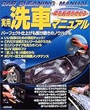 �Ԃ𒷎�����������p��ԃ}�j���A��
