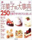 ���������m�َq�̑厖�T250���V�s�\���َq�����v���Ɗy����