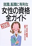 http://ec1.images-amazon.com/images/P/441502890X.09._SCMZZZZZZZ_.jpg